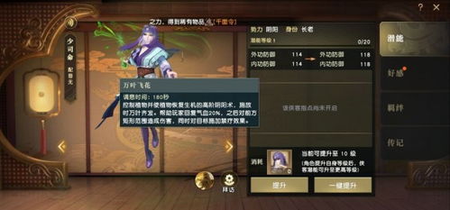 17173网游排行榜全攻略，从品类细分到潜力新游，精准找对本命款