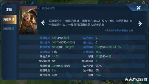 受诅者魔封到底强在哪？适配卡组、实战套路及反制方法全解