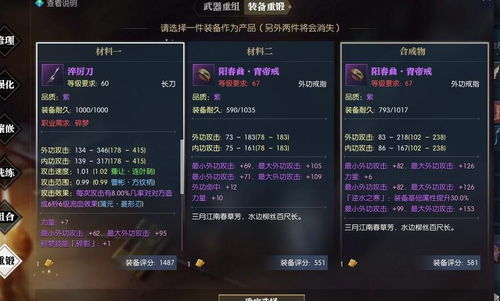 风云OL私服全类型拆解+避坑指南，老玩家私藏神服怎么选？