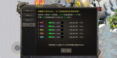 新开1.80网通传奇如何不踩坑？选服、开荒、打金实战全攻略