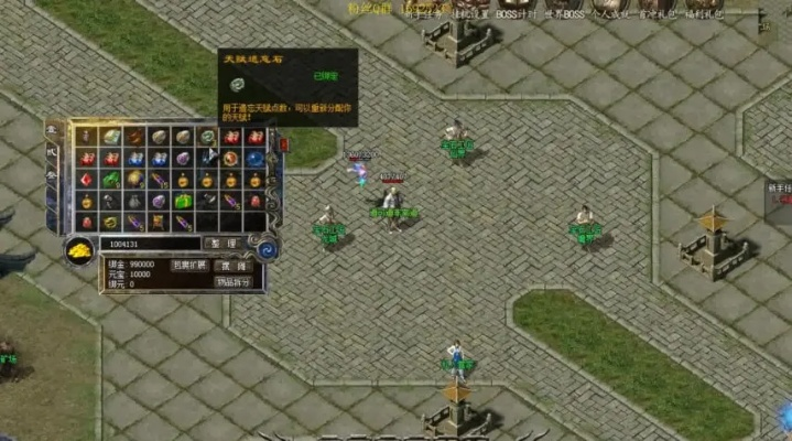 2026独家，合击私服外挂全解析——5大类型、热门需求匹配与避坑攻略