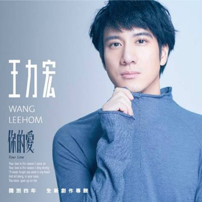 王力宏云顶龙音藏了哪些门道？从国风电子R&B看华语乐坛新玩法