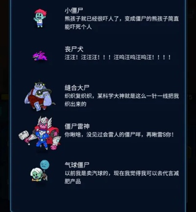 僵尸图片怎么选？从冷门分类到适配游戏/影视/文创的实战指南