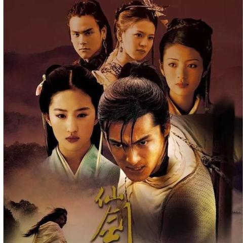 仙剑奇侠传98柔情版终极攻略，隐藏全收集+现代PC适配+MOD玩法，怀旧党速藏