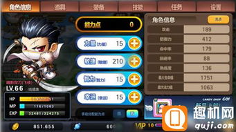 冒险岛装备类型全解析，盘活冷门装备+匹配热门需求的实战配装攻略