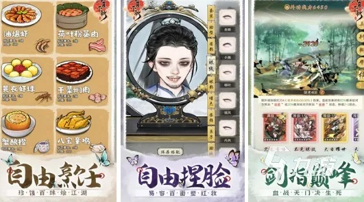 2026墨香类武侠游戏怎么选？硬核武学+自由江湖的高玩私藏指南