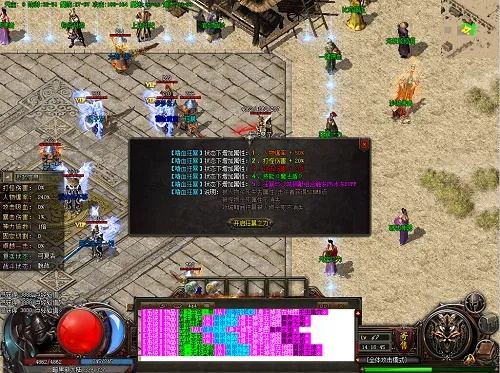 网通1.76传奇独家实测指南，2026热门服避坑、打金与玩法全解析