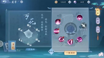 2026独家新笑傲江湖手游深度指南，平民零氪玩法、门派选择+隐藏剧情全解锁