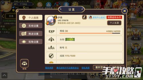 2026最新，17173手游礼包类型大盘点，专属稀缺礼包薅取全攻略