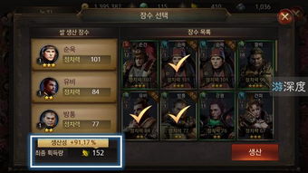 真三国无双6武器类型深度拆解，适配本命武将的流派选择+刷取实战指南