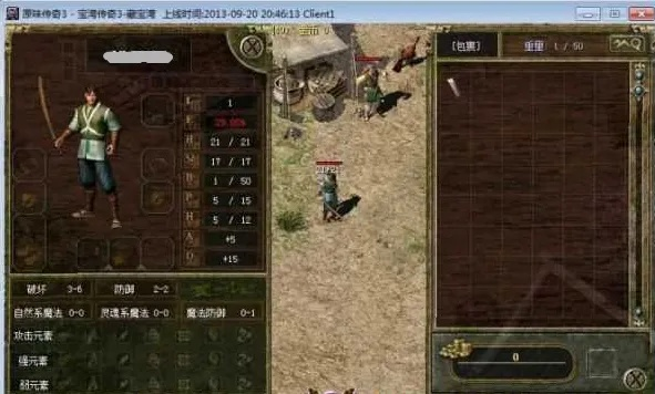 热血传奇客户端怎么选？类型拆解、卡顿优化、安装避坑全指南