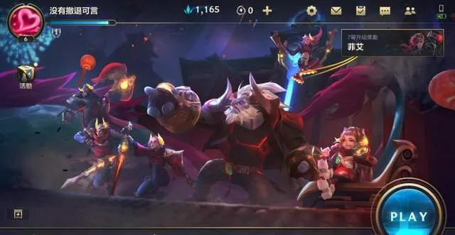 台服LOL手游从0到王者，国服玩家专属的入坑技巧&冲分门道