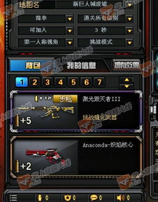 桃园宠物类型深度拆解，精准匹配PVE刷本/PVP竞技需求，新手也能选战神宠？