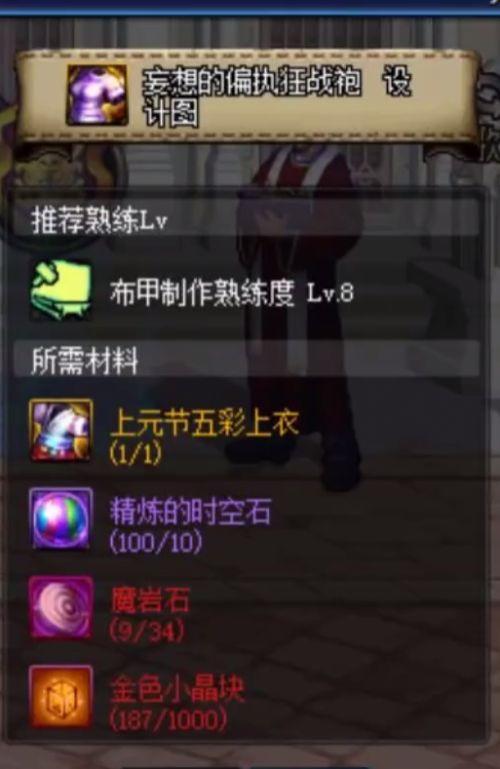 逆战暮色之村零氪速通全攻略，boss拆解+隐藏彩蛋全挖（2026版）