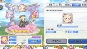 2026公主连接节奏榜全解析，不同类型榜怎么选？新手老玩家配队指南