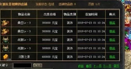 雄霸天下私服哪类最香？2026匹配打金/怀旧需求的实战攻略&避坑指南