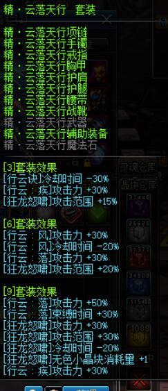 2026DNF练级路线全指南，新手速冲、回归补级、搬砖兼顾，精准匹配你的需求