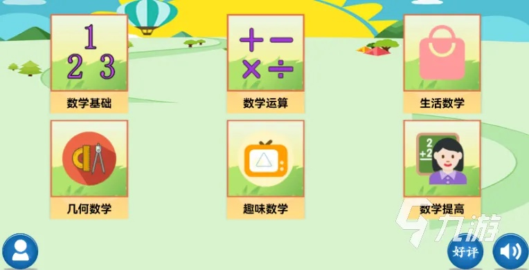 2026益智类游戏怎么挑？细分类型拆解+热门需求匹配，烧脑又健脑