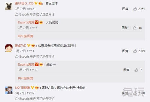 海涛2009类型IP为啥长青？老牌DOTA人从职业到变现的实战拆解