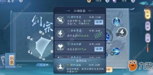 一、笑傲江湖OL激活码5大核心类型，对应权益全梳理