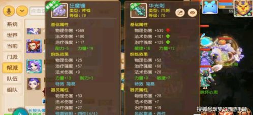 剑灵武器进化材料怎么选？2026平民/氪佬/回归玩家专属进化路径+避坑指南