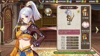 姬魔恋战纪怎么从萌新变大佬？冷门神卡+资源零浪费实战指南