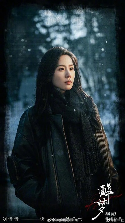 舒淇2026新片雾锁霓虹，都市悬疑+女性成长，值得熬夜刷吗？