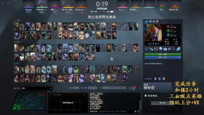 17173DOTA2深度解析，7.35b冲分快车道，怎么精准薅绝活哥与版本套路干货？