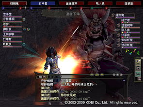 魔兽信长之野望新手快速上分？必知的选将、发育与团战核心技巧