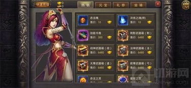 传世中变开服表全攻略，2026实测找新服、避坑鬼服、抢专属福利技巧