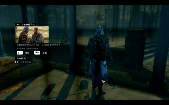 怎么玩透刺客信条，启示录？潜行神技、完美同步、全收集避坑全攻略