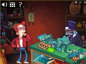 玩隐藏我的游戏2总卡关？独家脑洞技巧+隐藏彩蛋+全难点关卡速通攻略
