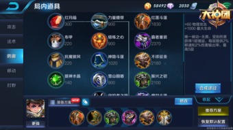 刘禅养成计划深度解析，如何把拆迁队队长练成S36赛季冲分利器？