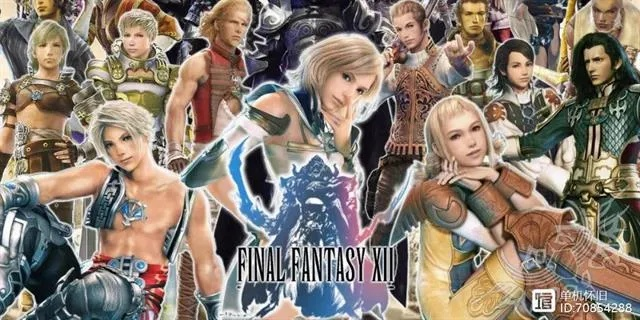 FF12黄道年代，新手零氪毕业攻略 含Gambit神配置与隐藏BOSS速通