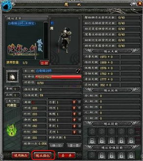 降龙之剑礼包怎么选？2026全类型盘点+热门需求匹配&兑换避坑