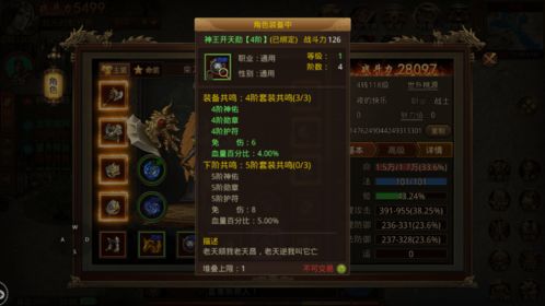 2026年人气最高网游类型深度拆解，开放世界MMORPG新手进阶全指南