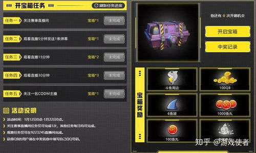 斗鱼YJJ独家拆解，普通FPS玩家能复制的技术进阶&流量变现密码？