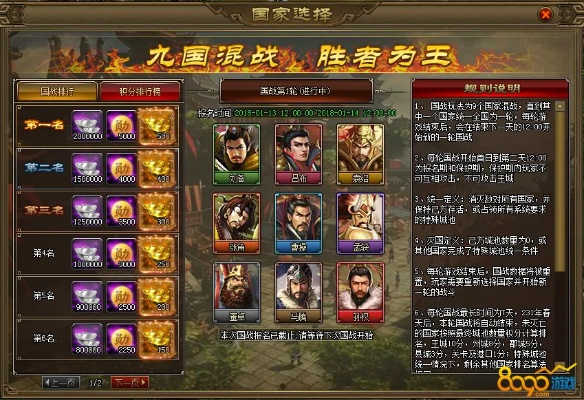 玩诸侯Online总吃瘪？新手速通、国战致胜、武将养成+搬砖技巧全攻略