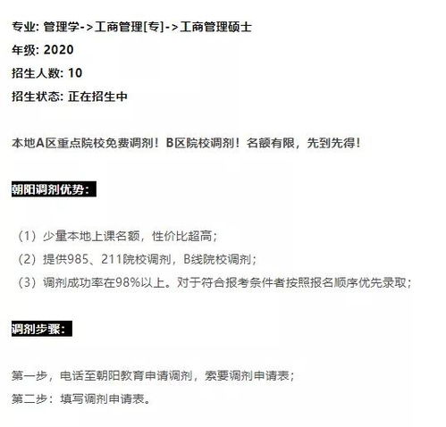 2026高考成绩查询硬核指南，快速查分、复核申请、志愿匹配全避坑