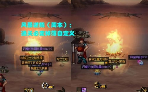 2026龙之谷视频站全指南，开荒/搬砖/竞技，精准匹配你的核心需求