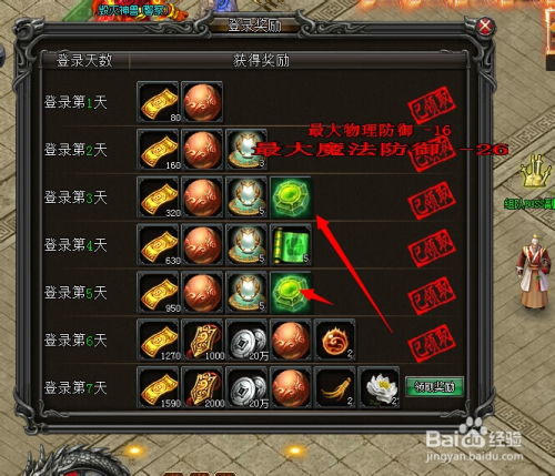 2026新开仿武易传奇全攻略，选服、搬砖、职业搭配避坑指南