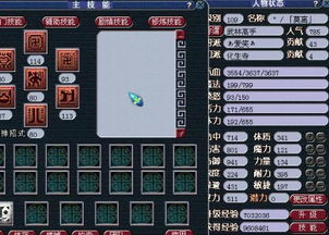 梦幻西游修炼果怎么选对又用对？类型细分+热门需求匹配全指南