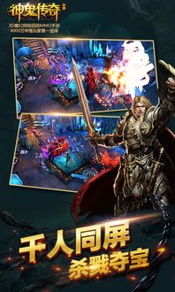 神鬼传奇22026全攻略，职业选对少走30天弯路，副本速通+零氪养成秘籍