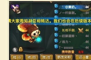 QQ仙灵电脑管家任务怎么做？2026最新速通攻略+专属礼包兑换全流程