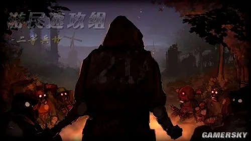 末日余痕类型拆解，新手如何匹配玩法，搞定开荒、资源、据点核心难题？