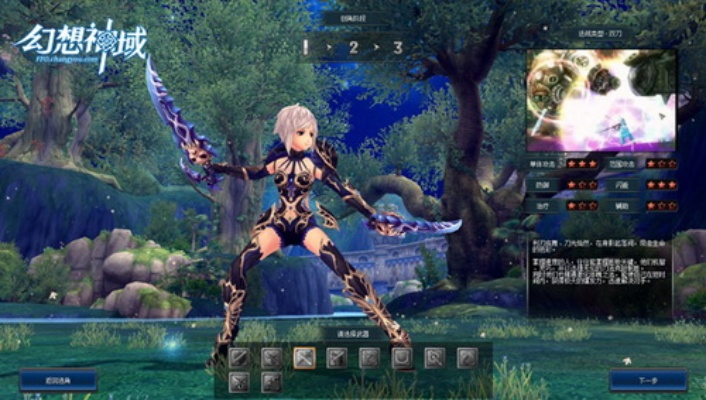 幻想神域双刀怎么玩到天花板？分支定位、加点连招、副本实战全指南（2026实测）