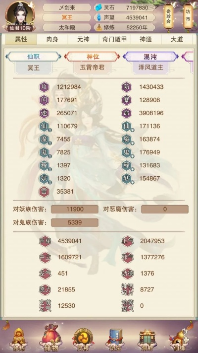 聊个斋2026实测进阶攻略，门派选谁最强？伙伴怎么养？隐藏剧情在哪找？