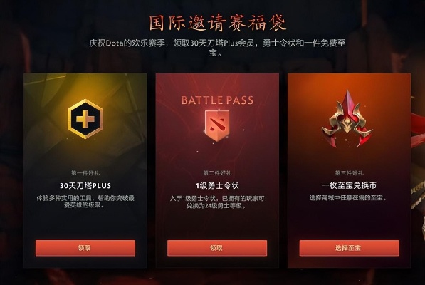 2026DOTA2全球激活码深度指南，类型区分、需求匹配与避坑技巧