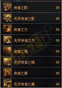 2026项链附魔选对了吗？从属性优先级到热门场景匹配，精准提升战力