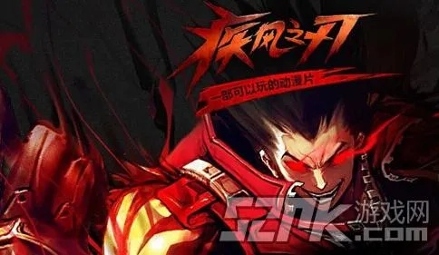 疾风之刃多玩类型全拆解，搬砖/竞技/副本选对职业少走3年弯路